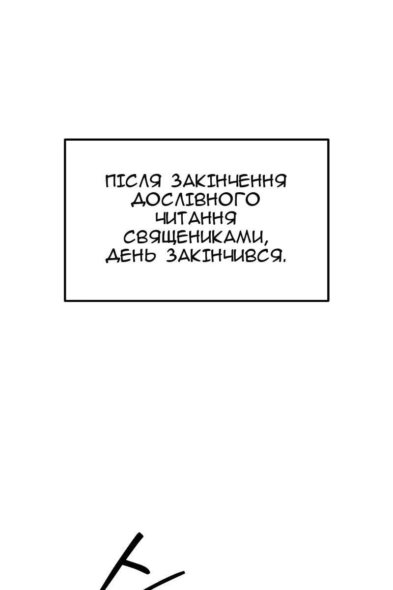 Сторінка 118