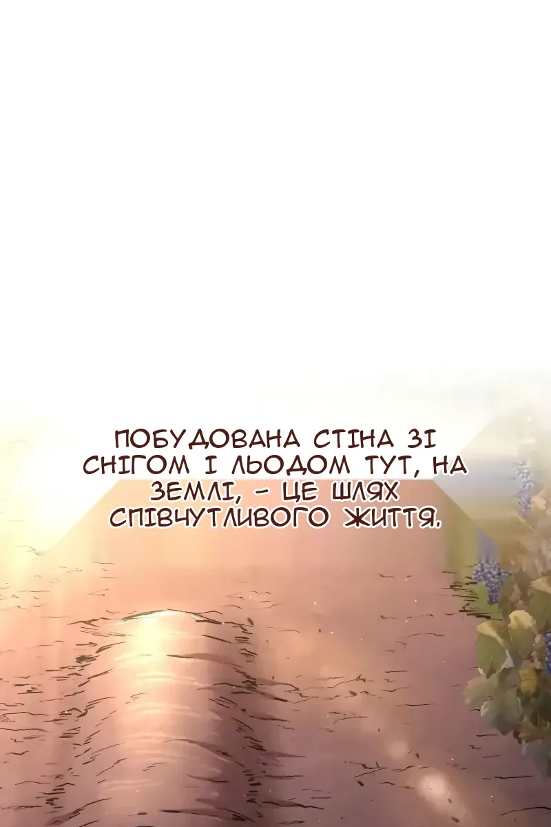 Сторінка 120