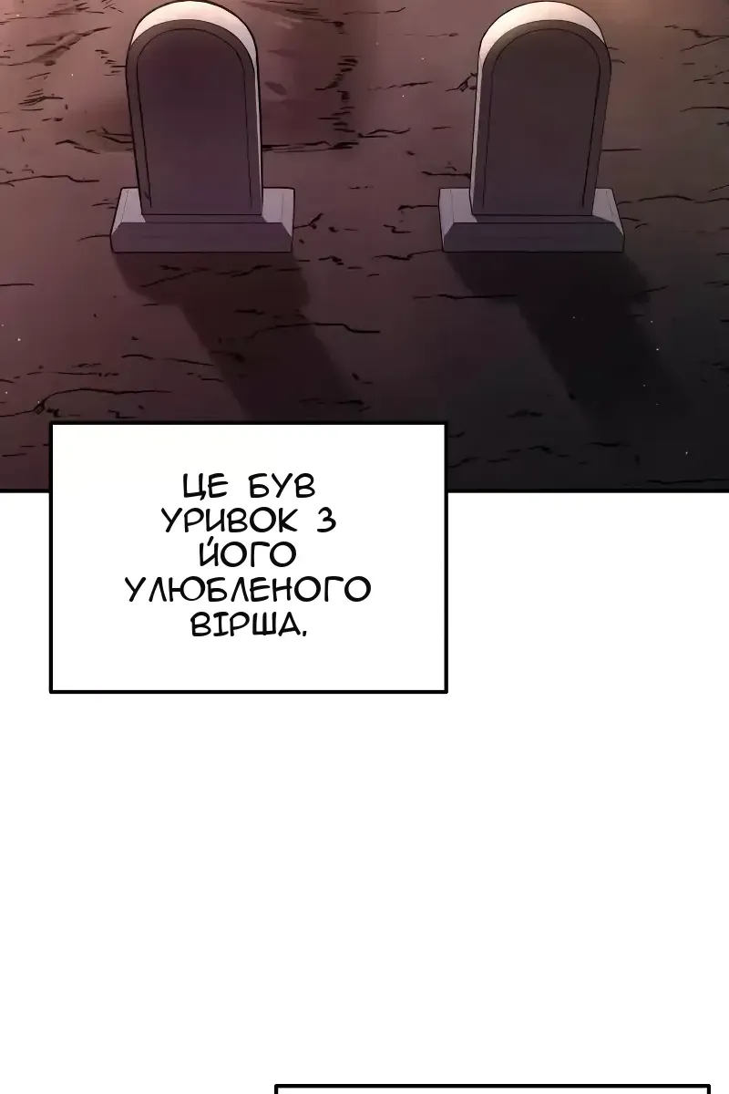 Сторінка 121