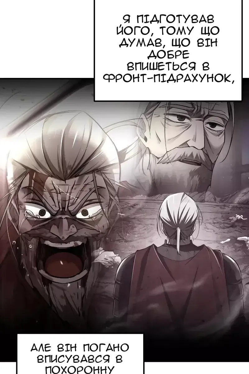 Сторінка 122
