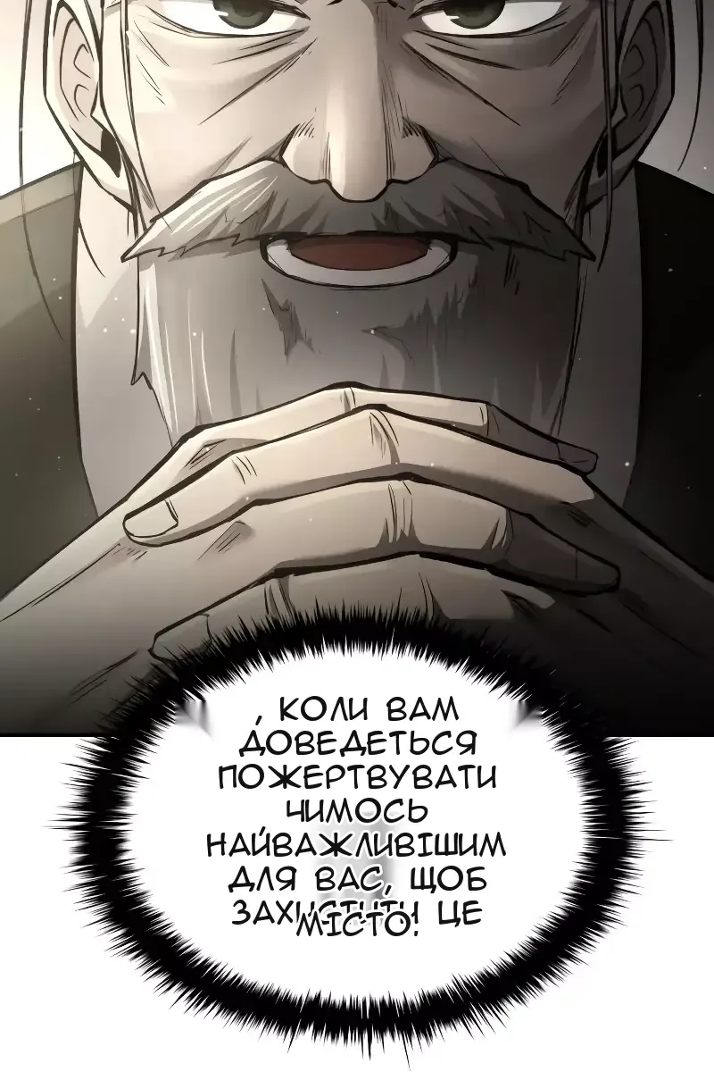 Сторінка 124