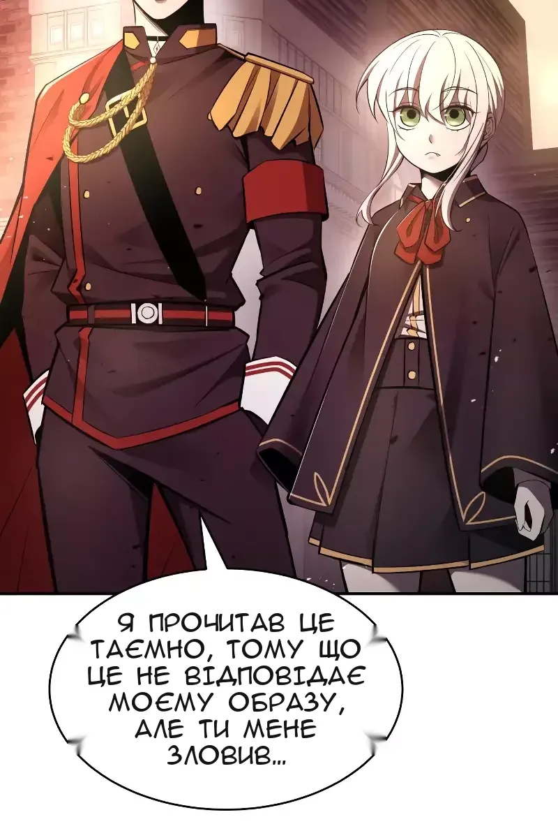 Сторінка 129