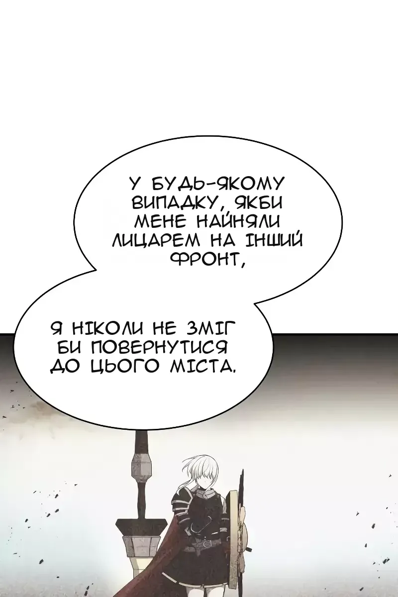 Сторінка 133