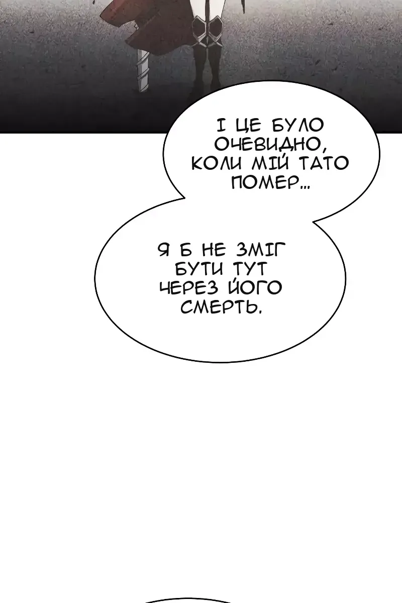Сторінка 134