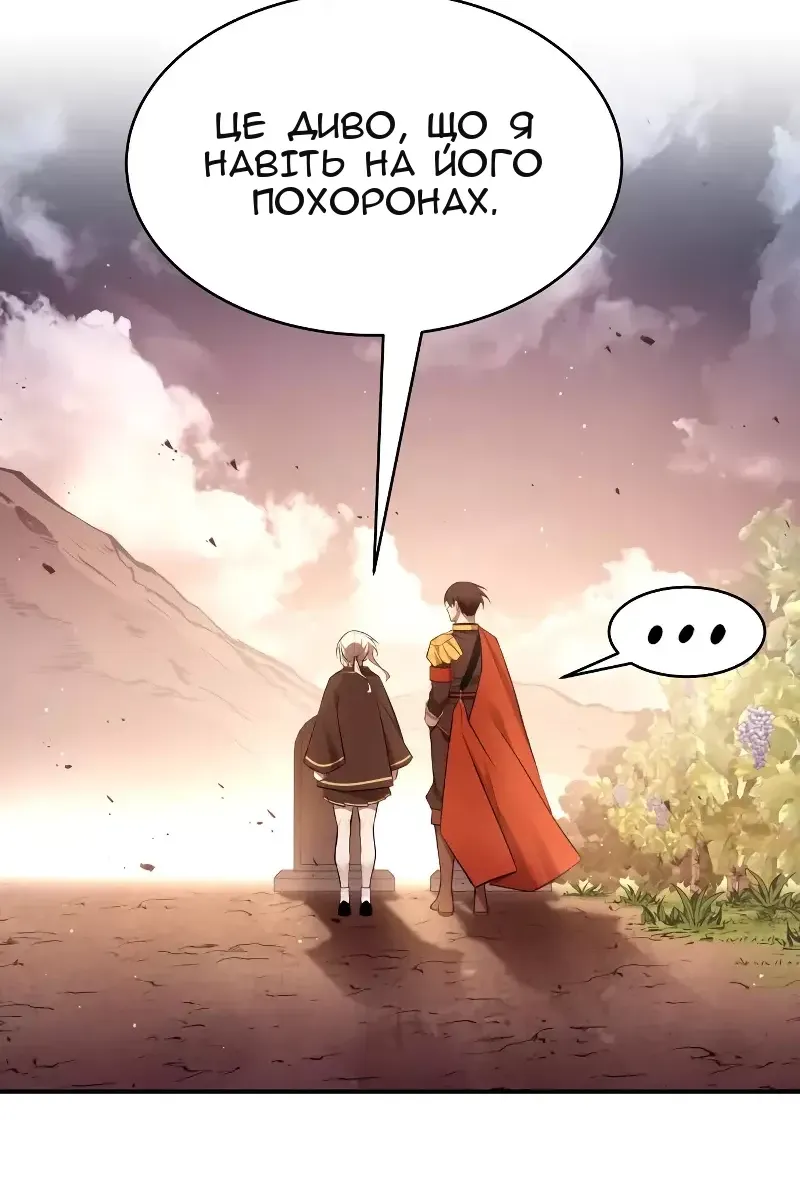 Сторінка 135