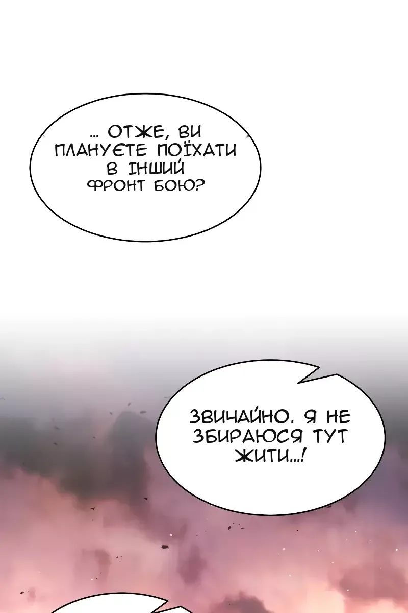 Сторінка 136