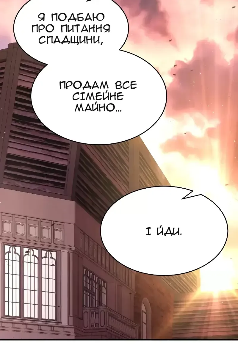 Сторінка 137