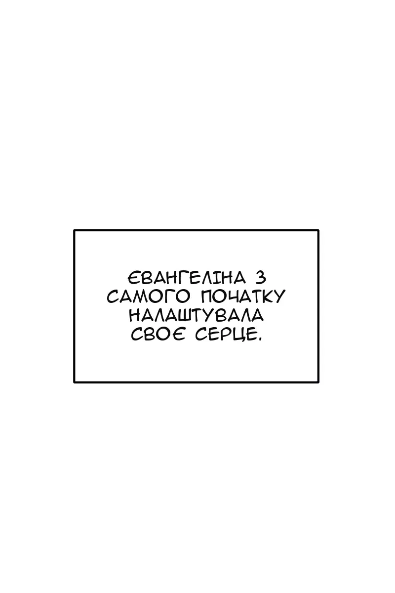 Сторінка 138