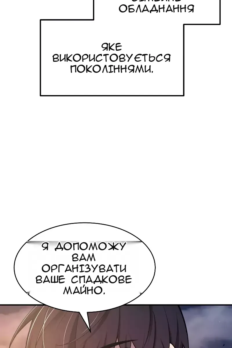 Сторінка 140
