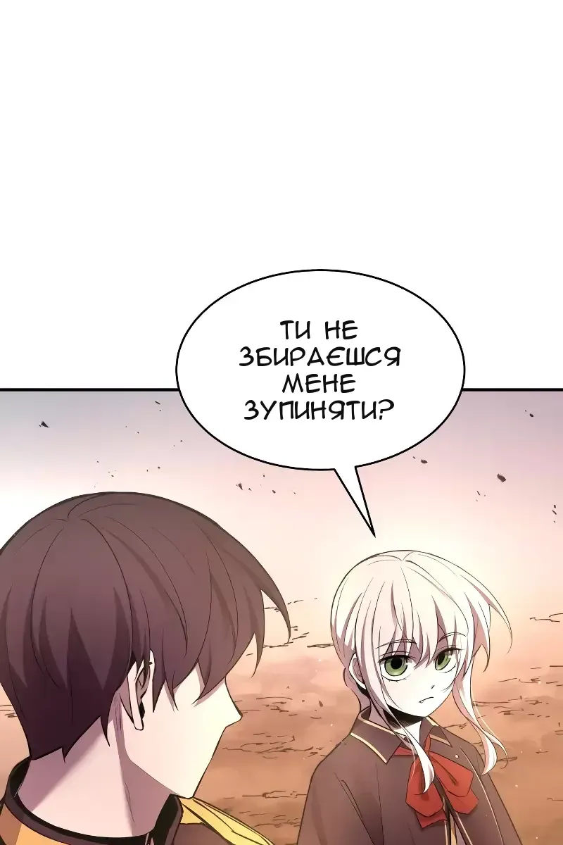 Сторінка 142