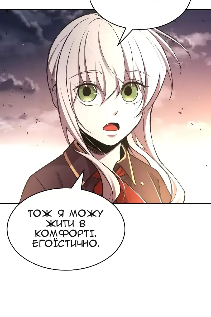 Сторінка 144