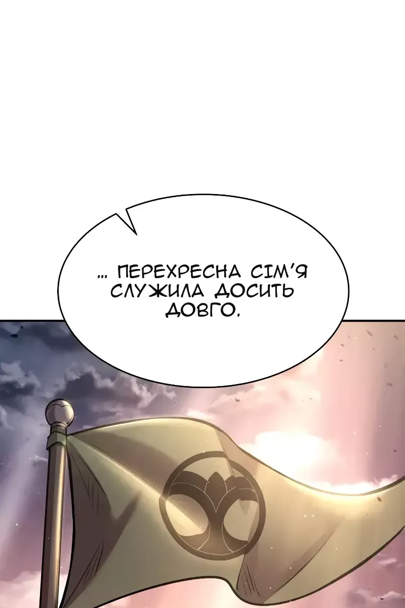 Сторінка 145