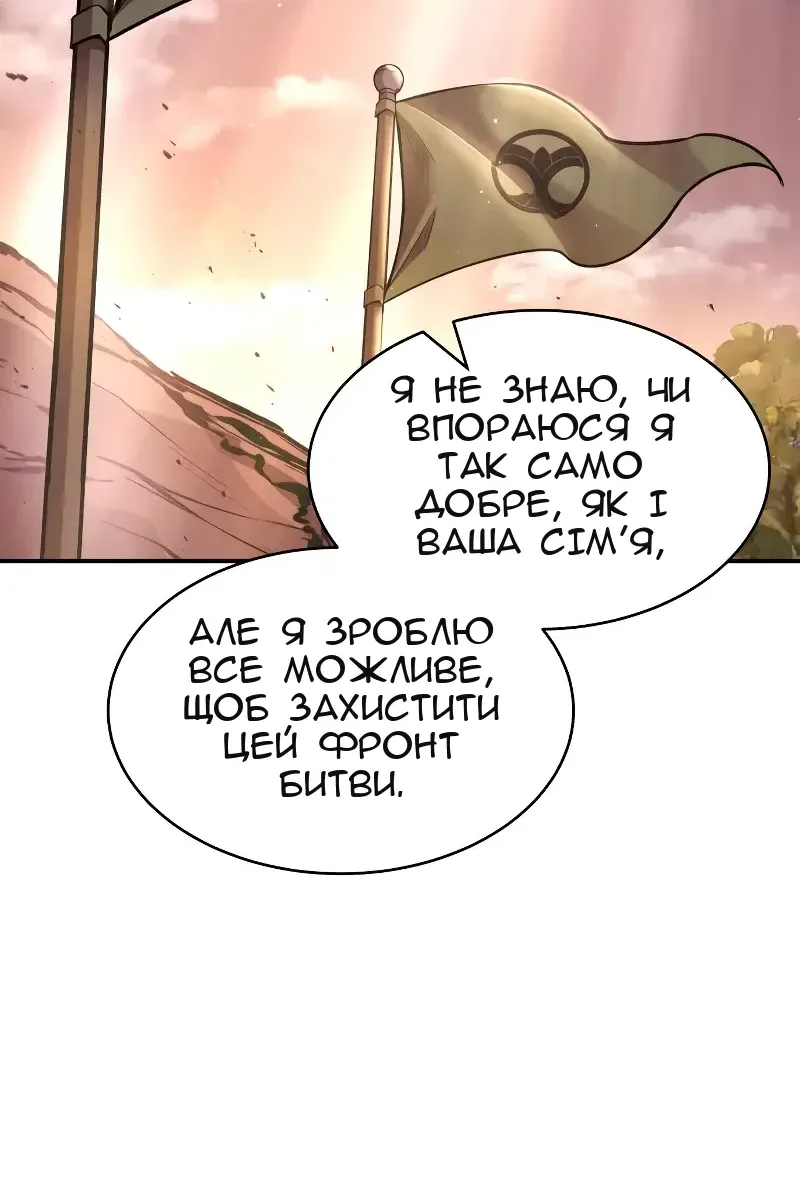 Сторінка 146