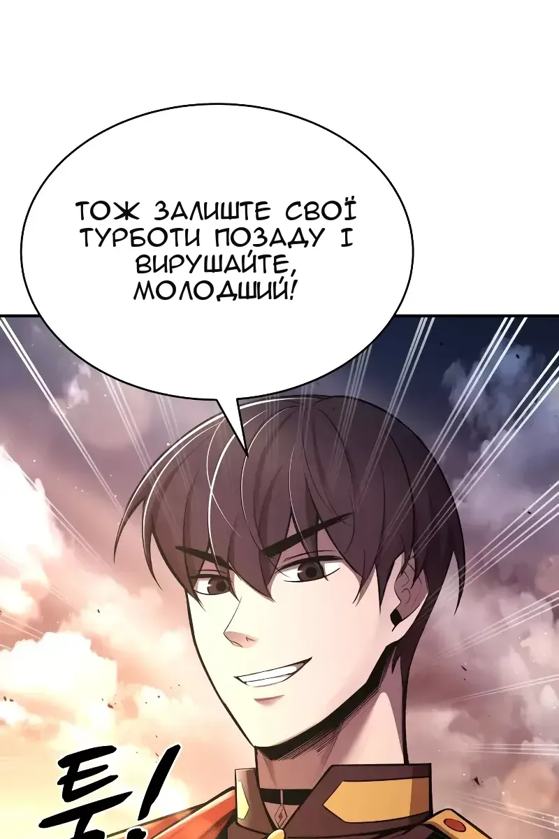 Сторінка 147