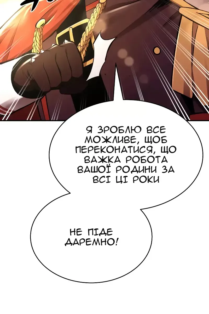 Сторінка 148