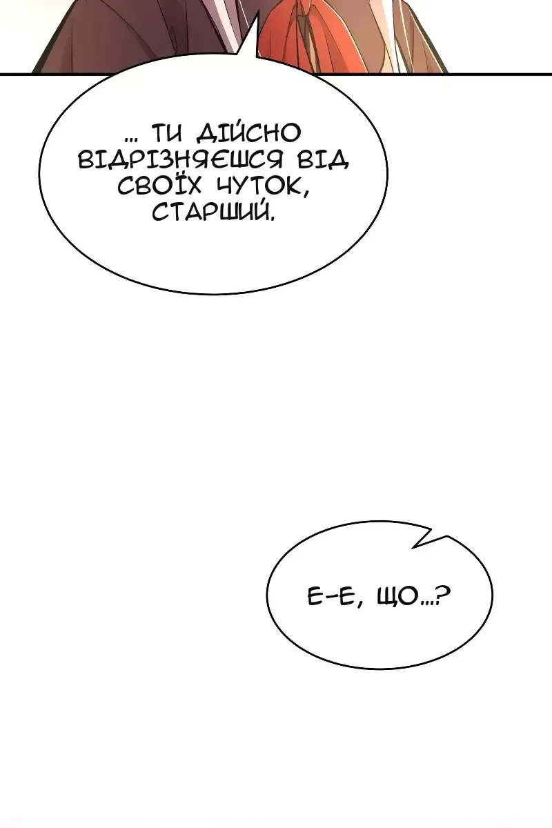 Сторінка 150
