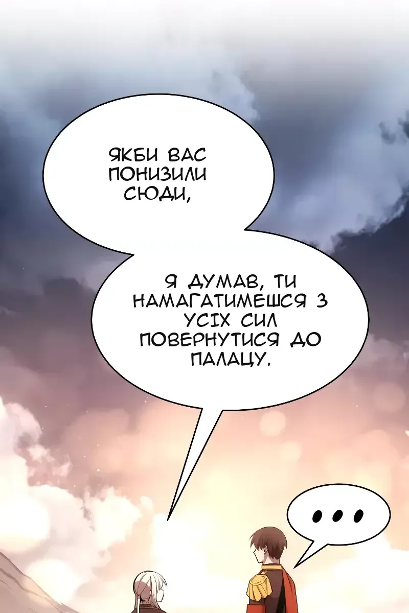 Сторінка 151