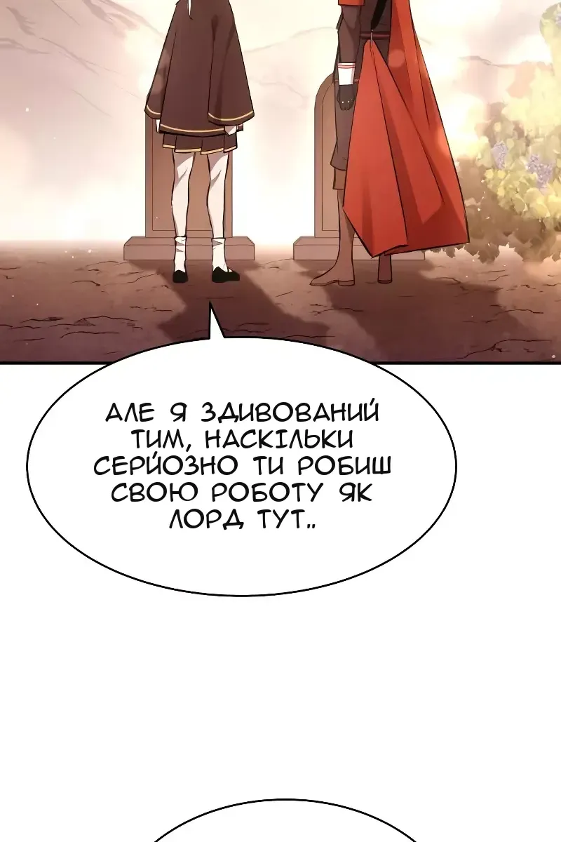 Сторінка 152