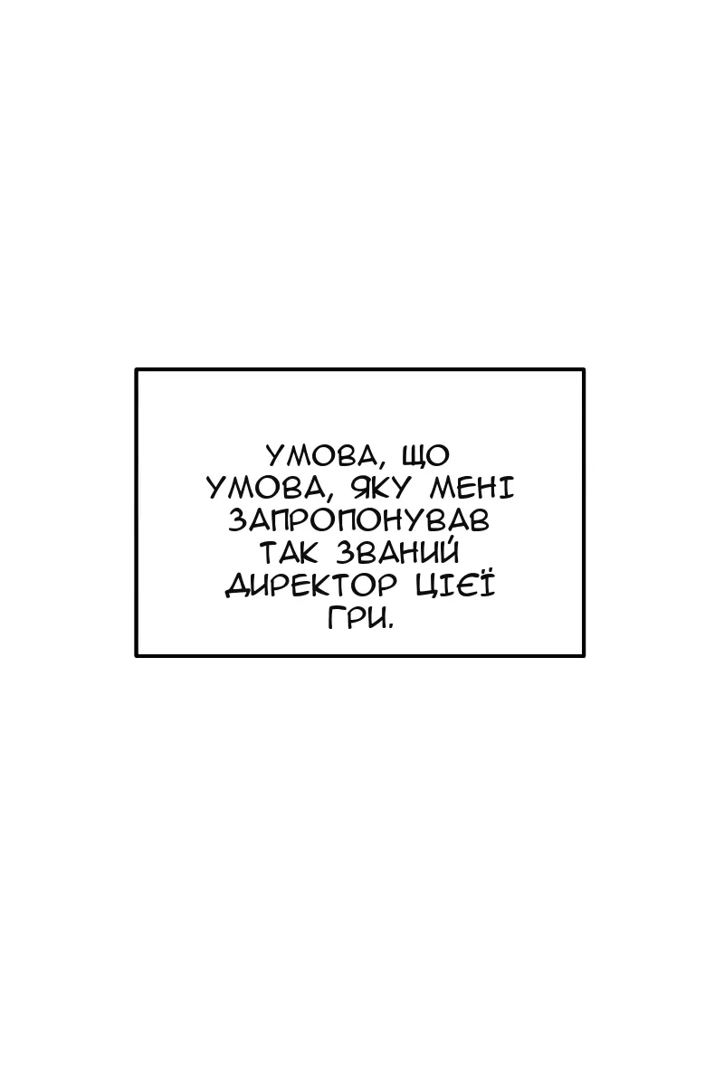 Сторінка 154