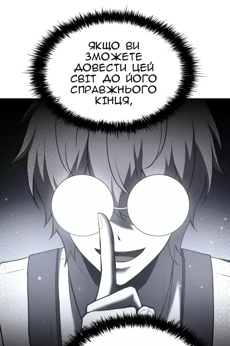 Сторінка 155