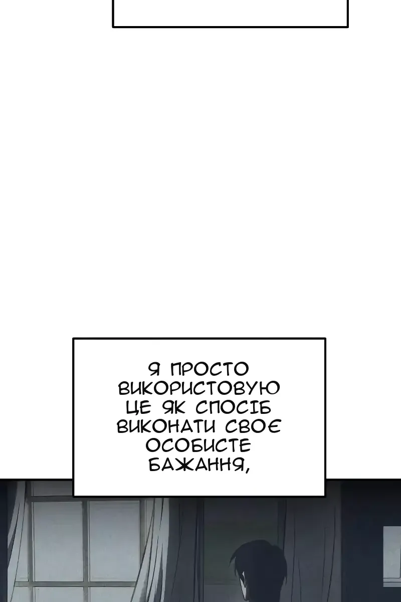 Сторінка 157
