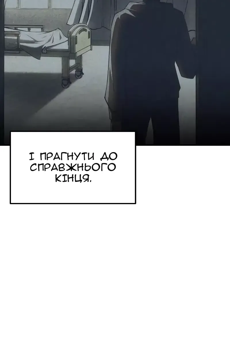 Сторінка 158