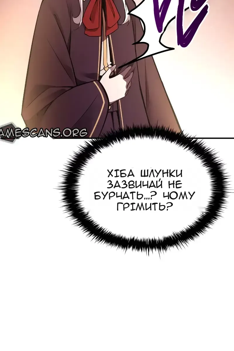 Сторінка 163