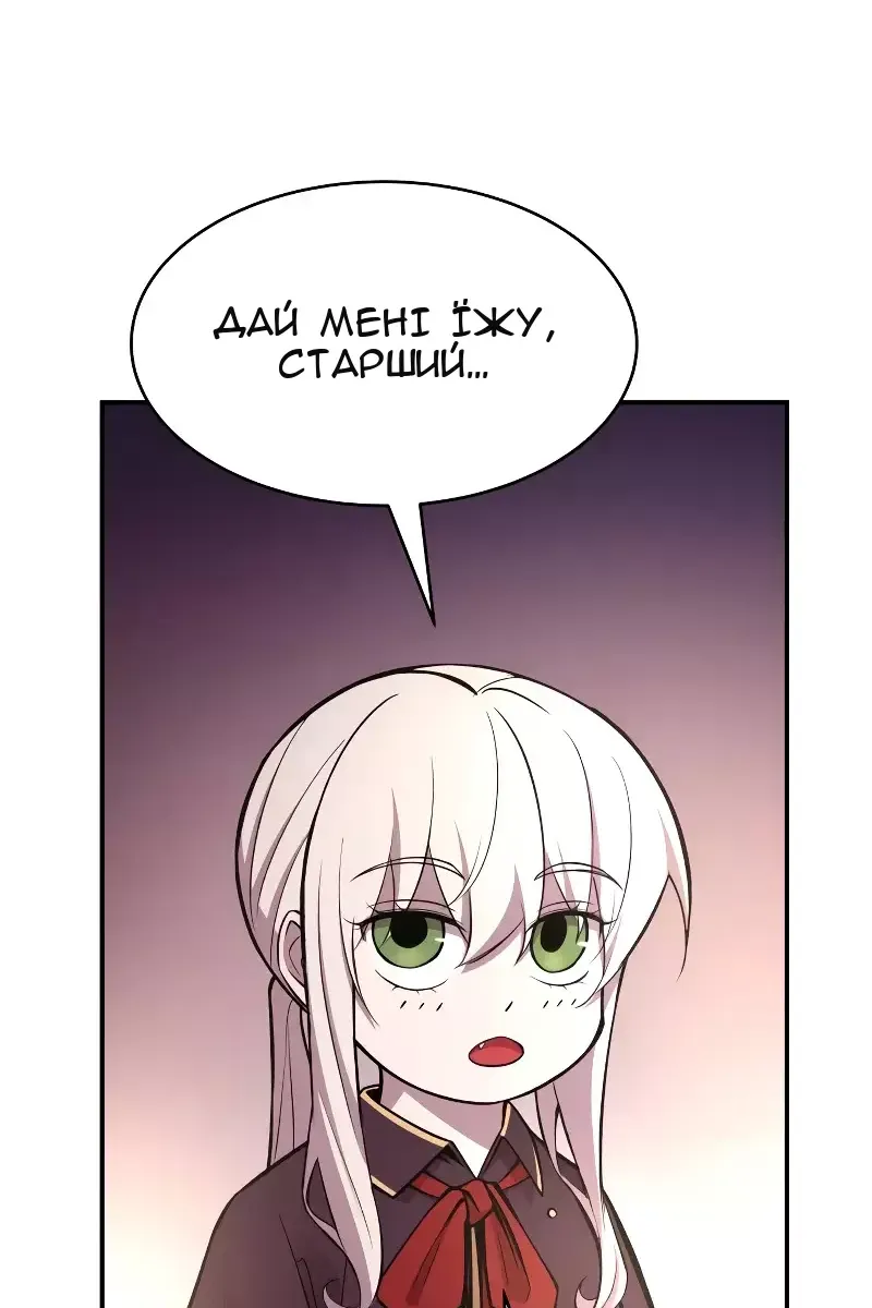 Сторінка 164