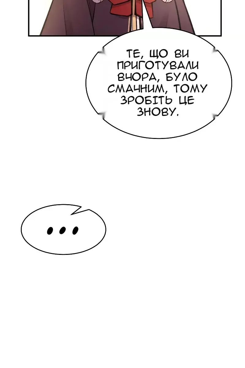 Сторінка 165
