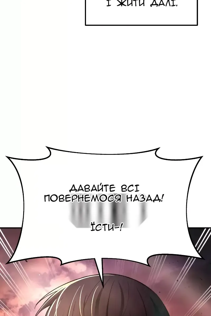 Сторінка 167