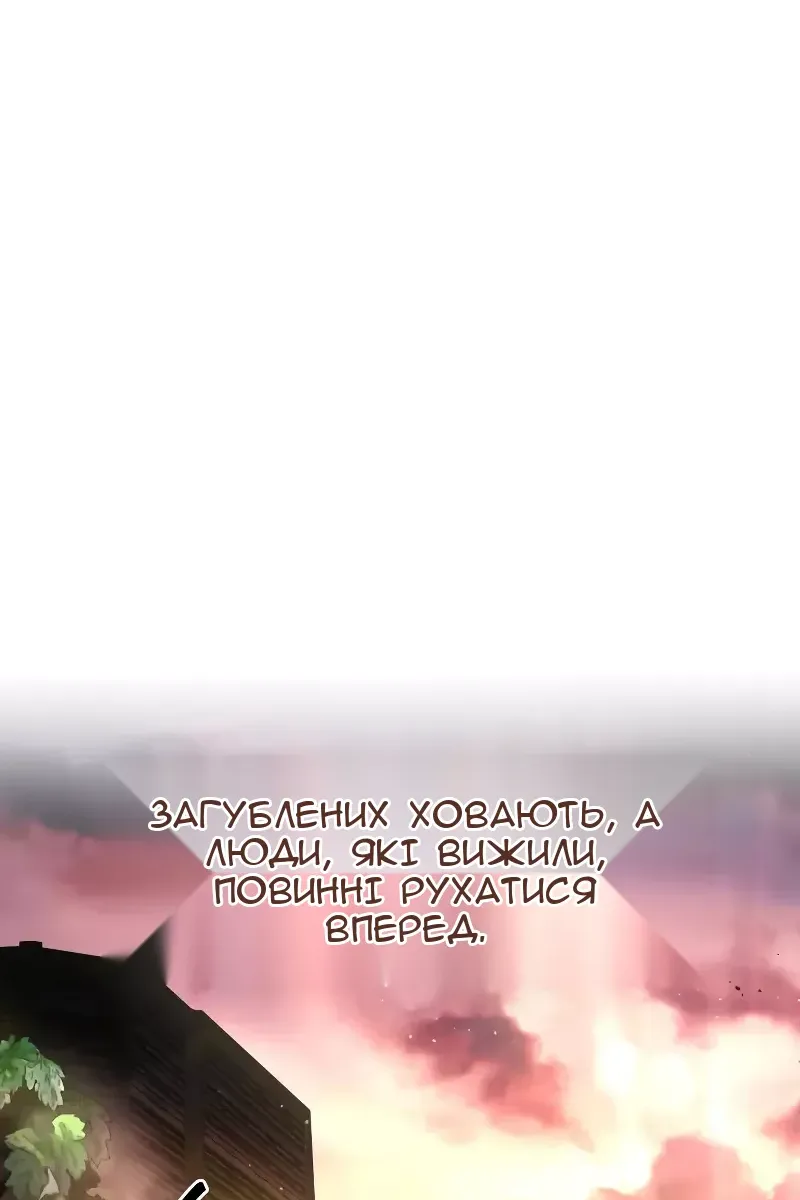 Сторінка 169