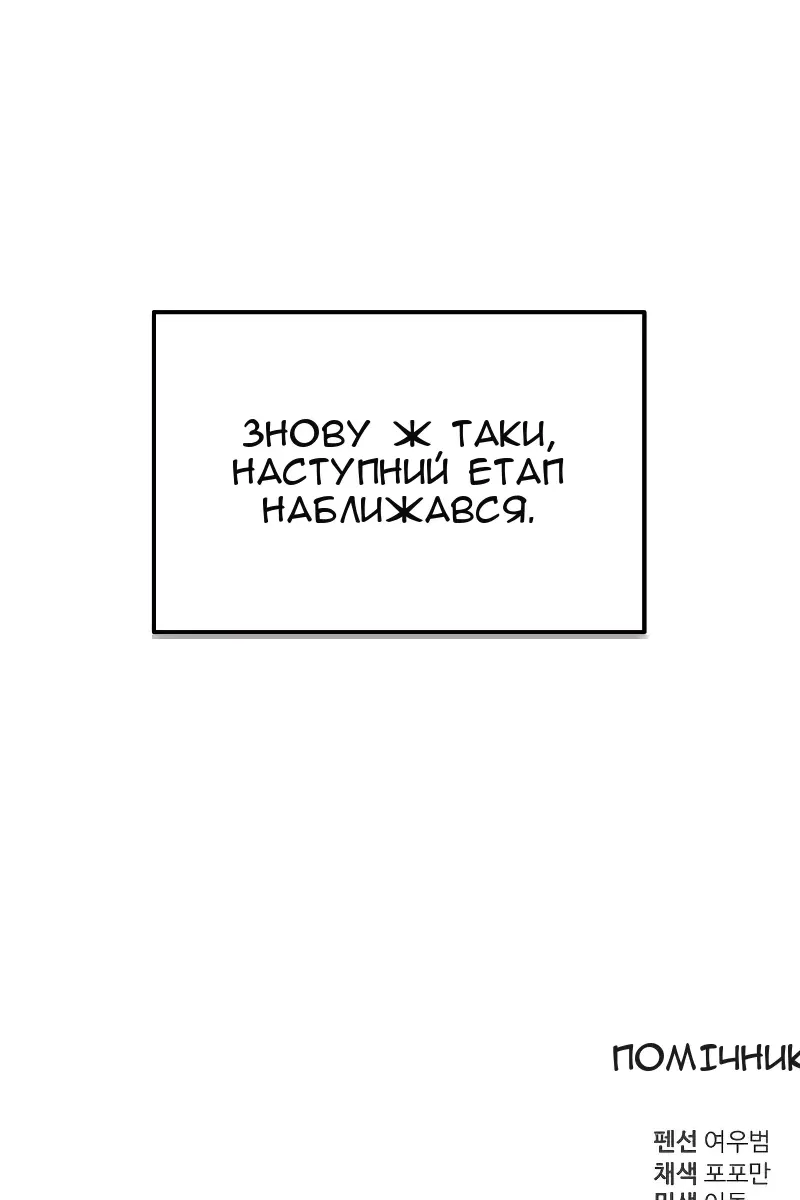 Сторінка 171