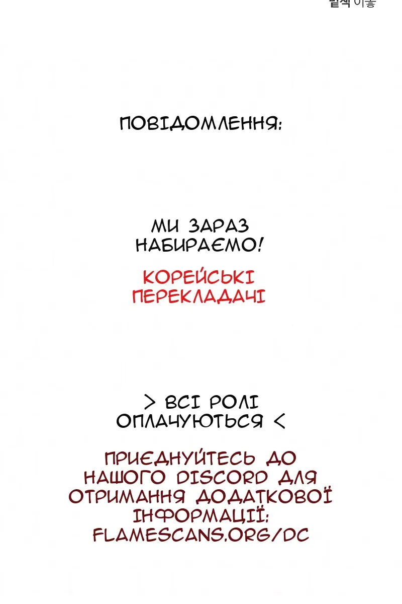 Сторінка 172