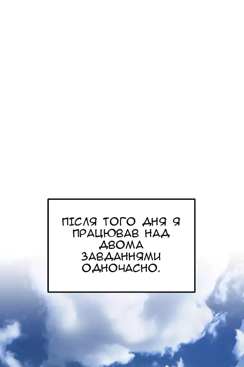 Сторінка 3