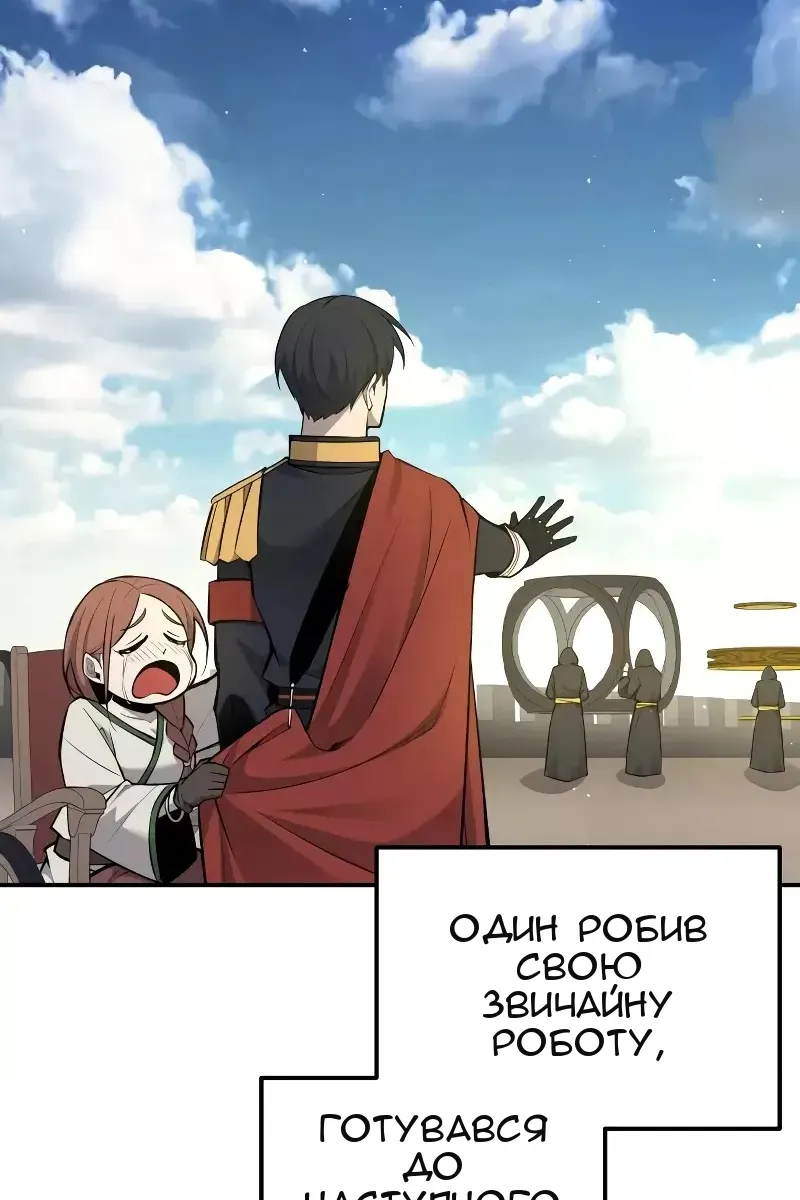 Сторінка 4