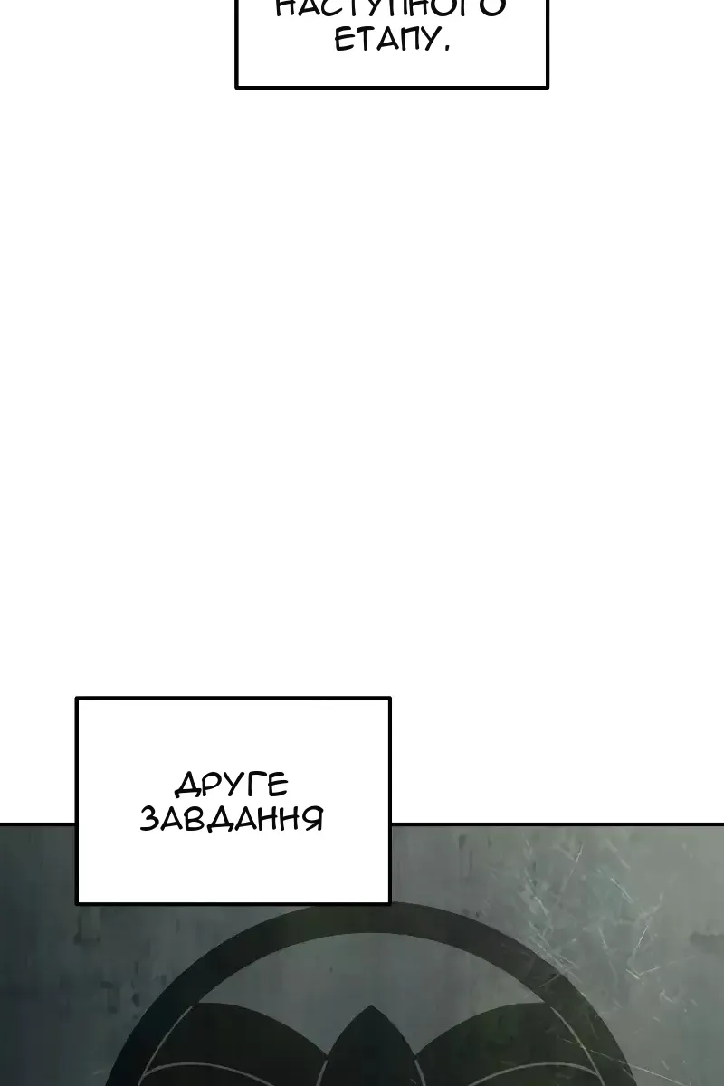 Сторінка 5