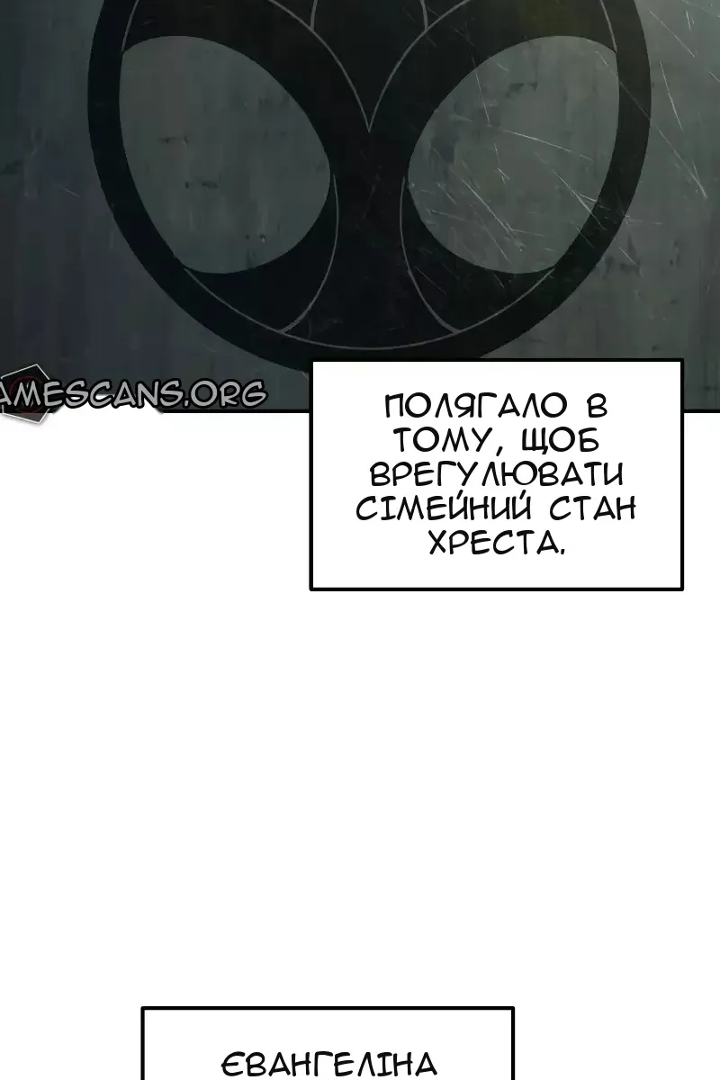Сторінка 6