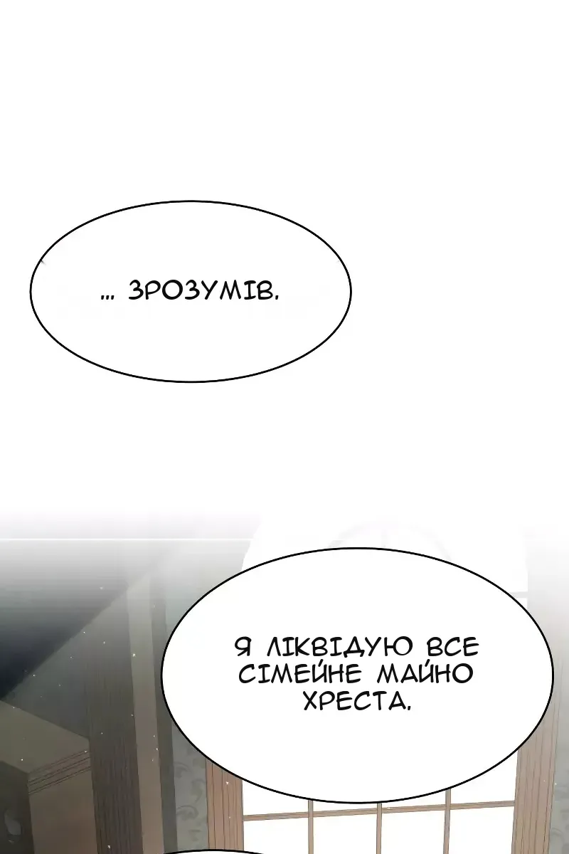 Сторінка 10