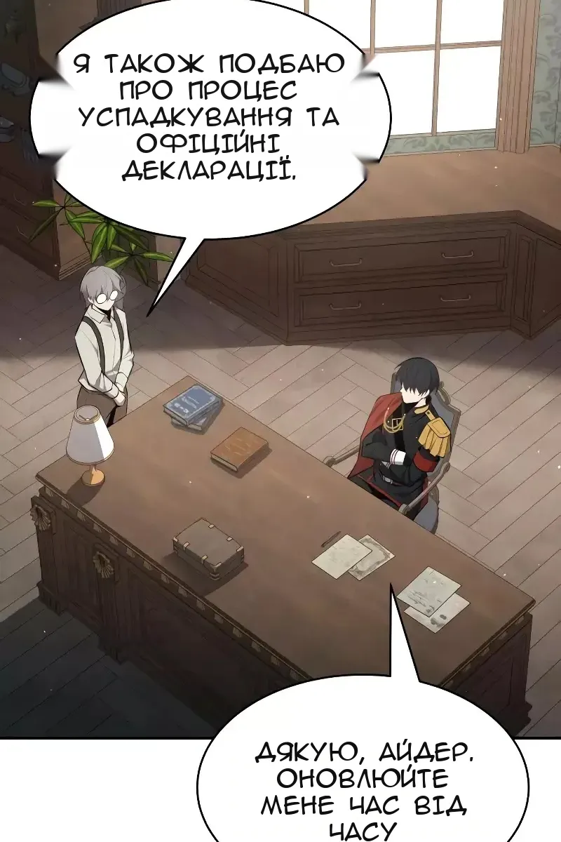 Сторінка 11