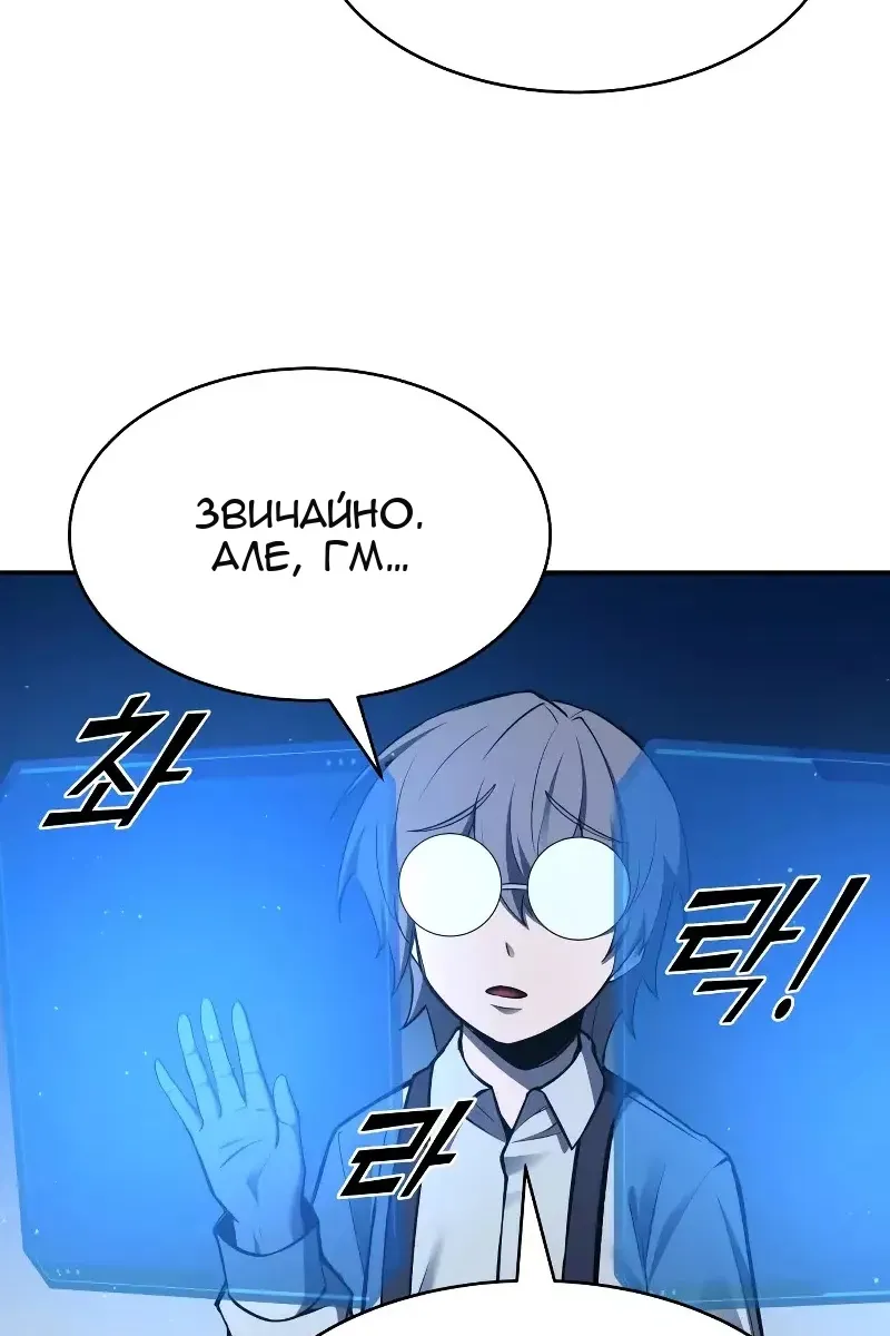 Сторінка 12