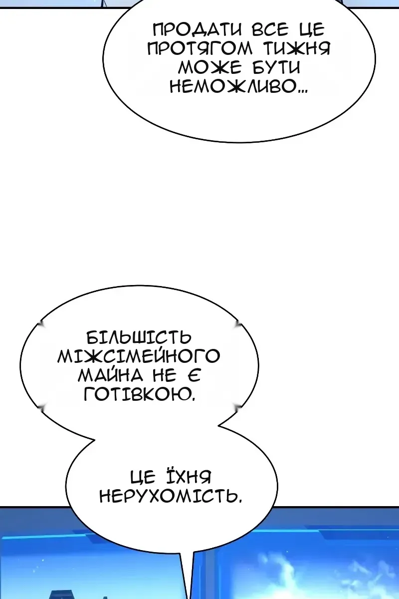 Сторінка 13