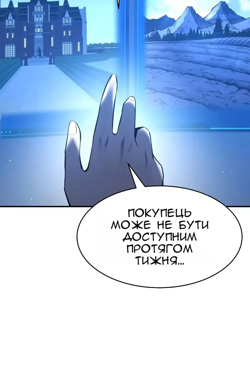 Сторінка 14