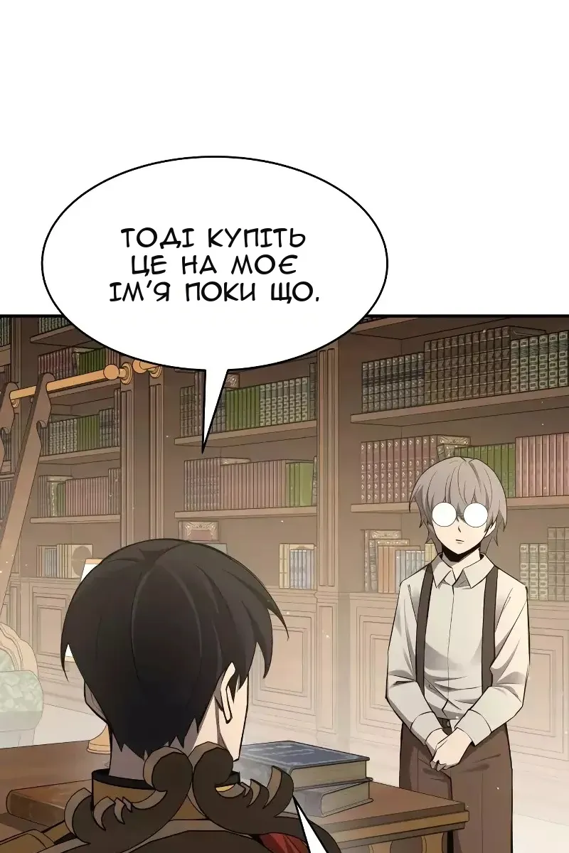 Сторінка 15