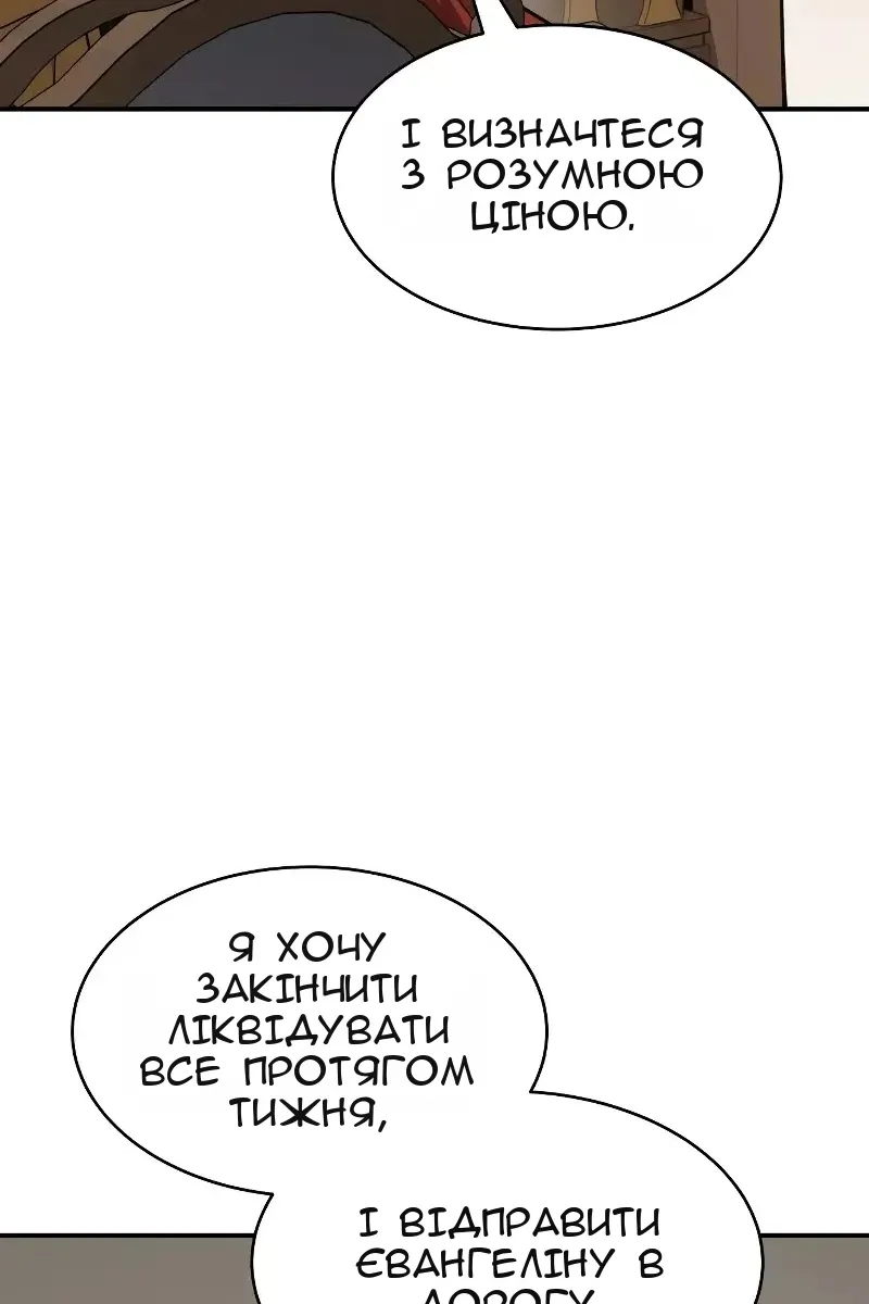 Сторінка 16
