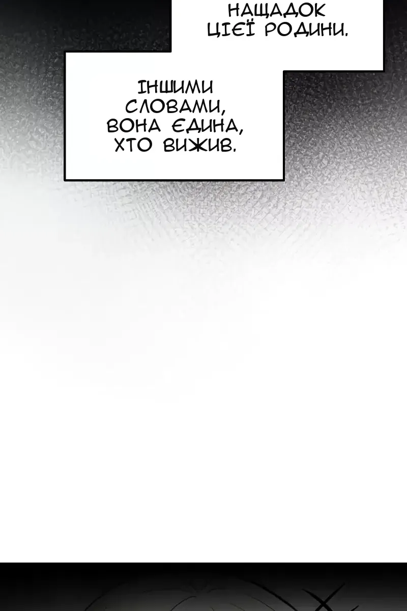 Сторінка 20