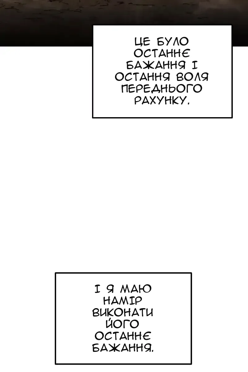 Сторінка 23
