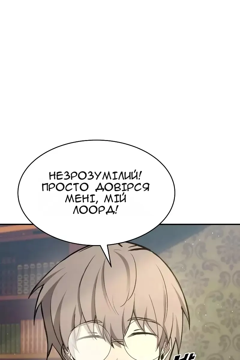 Сторінка 24