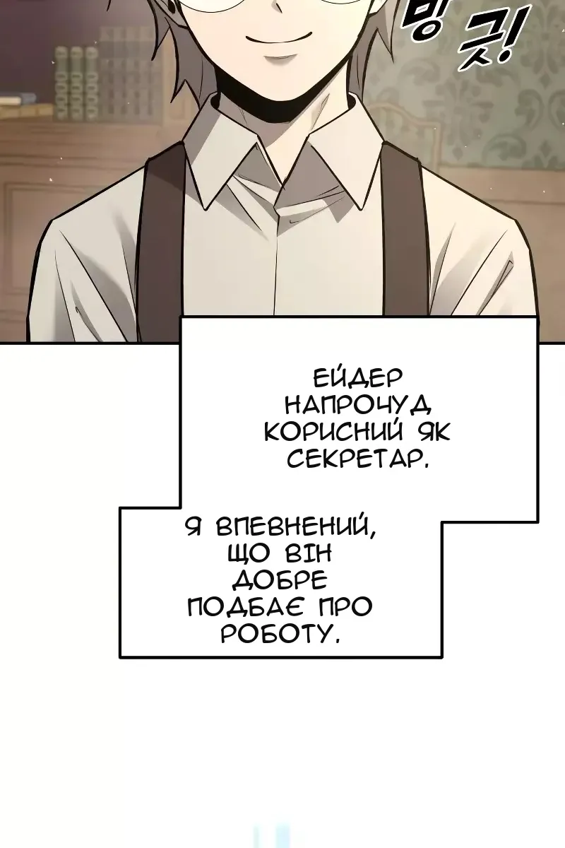 Сторінка 25
