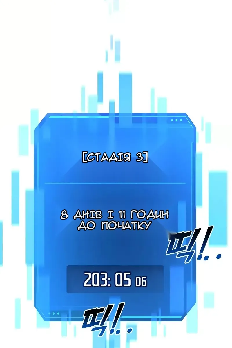 Сторінка 26