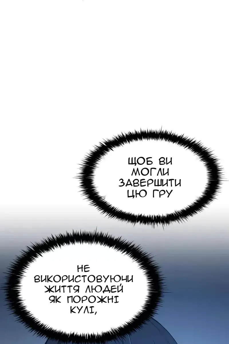 Сторінка 29